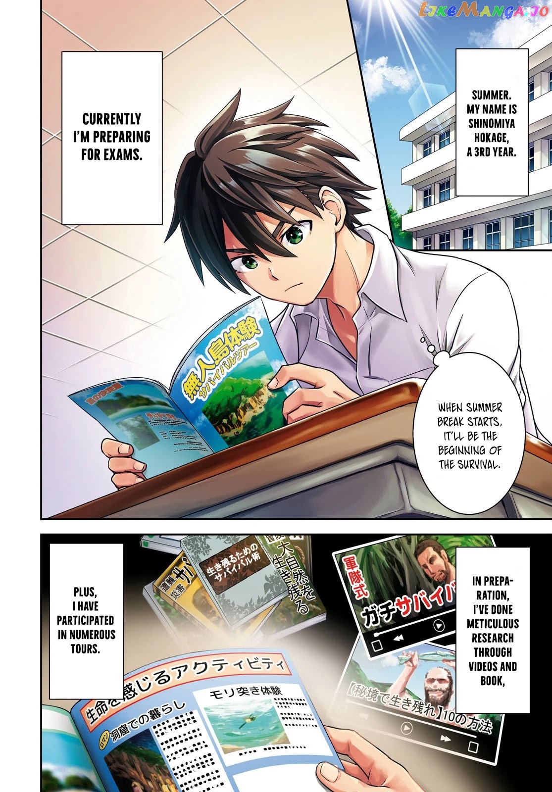 Isekai Yurutto Survival Seikatsu: Gakkou no Minna to Isekai no Mujintou ni Tenishitakedo Ore Dake Rakushou desu chapter 1 - page 4