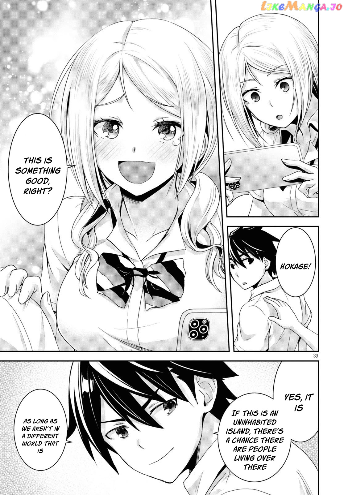 Isekai Yurutto Survival Seikatsu: Gakkou no Minna to Isekai no Mujintou ni Tenishitakedo Ore Dake Rakushou desu chapter 1 - page 43
