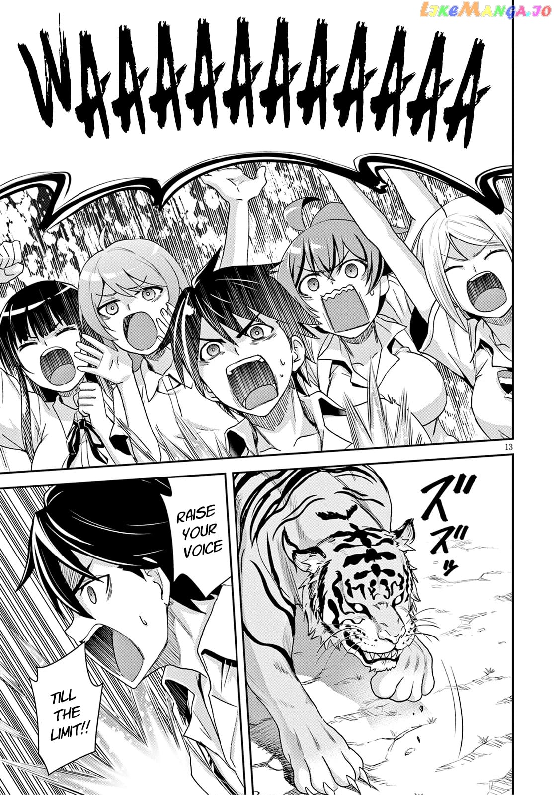 Isekai Yurutto Survival Seikatsu: Gakkou no Minna to Isekai no Mujintou ni Tenishitakedo Ore Dake Rakushou desu chapter 2 - page 14