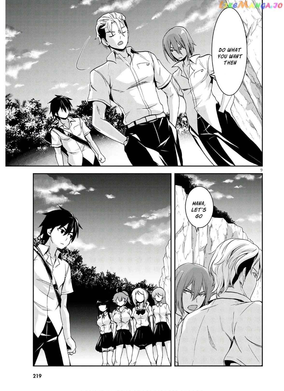 Isekai Yurutto Survival Seikatsu: Gakkou no Minna to Isekai no Mujintou ni Tenishitakedo Ore Dake Rakushou desu chapter 3 - page 10