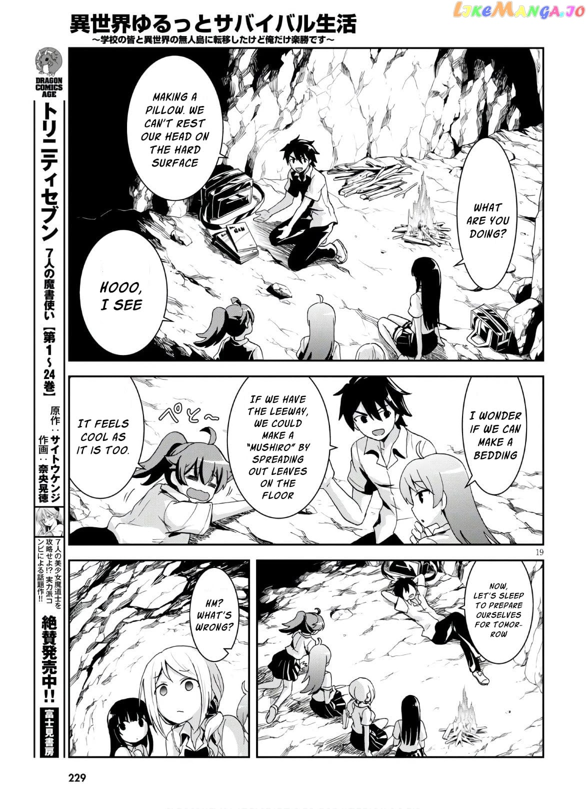 Isekai Yurutto Survival Seikatsu: Gakkou no Minna to Isekai no Mujintou ni Tenishitakedo Ore Dake Rakushou desu chapter 3 - page 20
