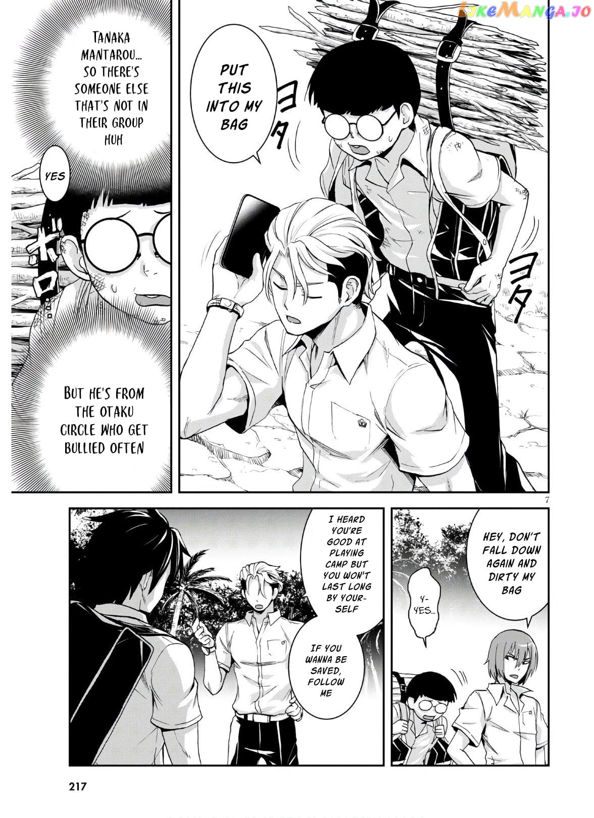 Isekai Yurutto Survival Seikatsu: Gakkou no Minna to Isekai no Mujintou ni Tenishitakedo Ore Dake Rakushou desu chapter 3 - page 8