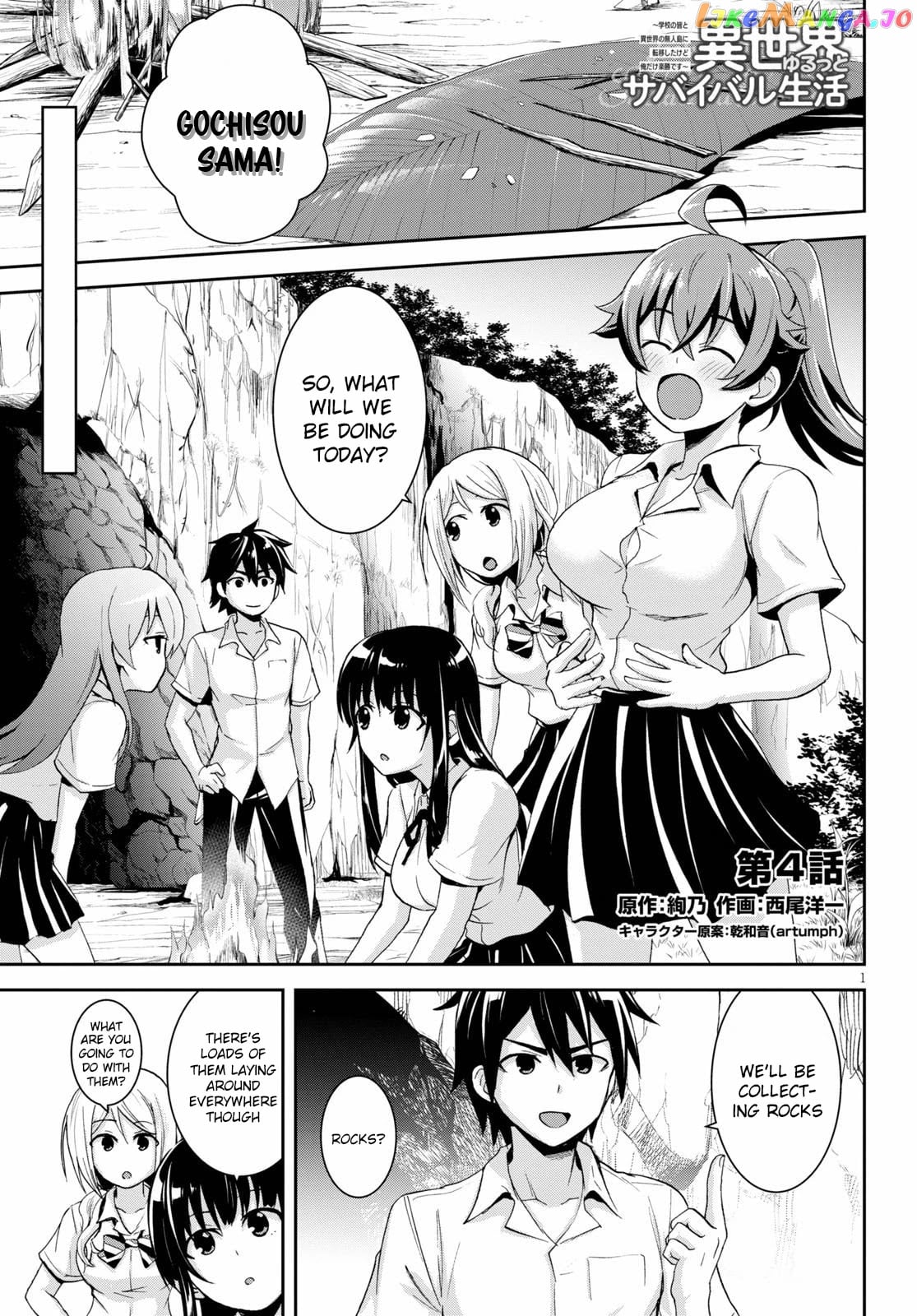 Isekai Yurutto Survival Seikatsu: Gakkou no Minna to Isekai no Mujintou ni Tenishitakedo Ore Dake Rakushou desu chapter 4 - page 2