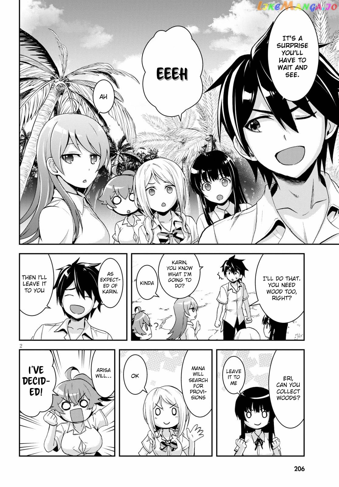 Isekai Yurutto Survival Seikatsu: Gakkou no Minna to Isekai no Mujintou ni Tenishitakedo Ore Dake Rakushou desu chapter 4 - page 3