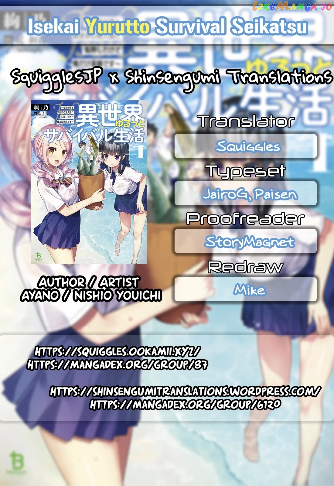 Isekai Yurutto Survival Seikatsu: Gakkou no Minna to Isekai no Mujintou ni Tenishitakedo Ore Dake Rakushou desu chapter 6 - page 1