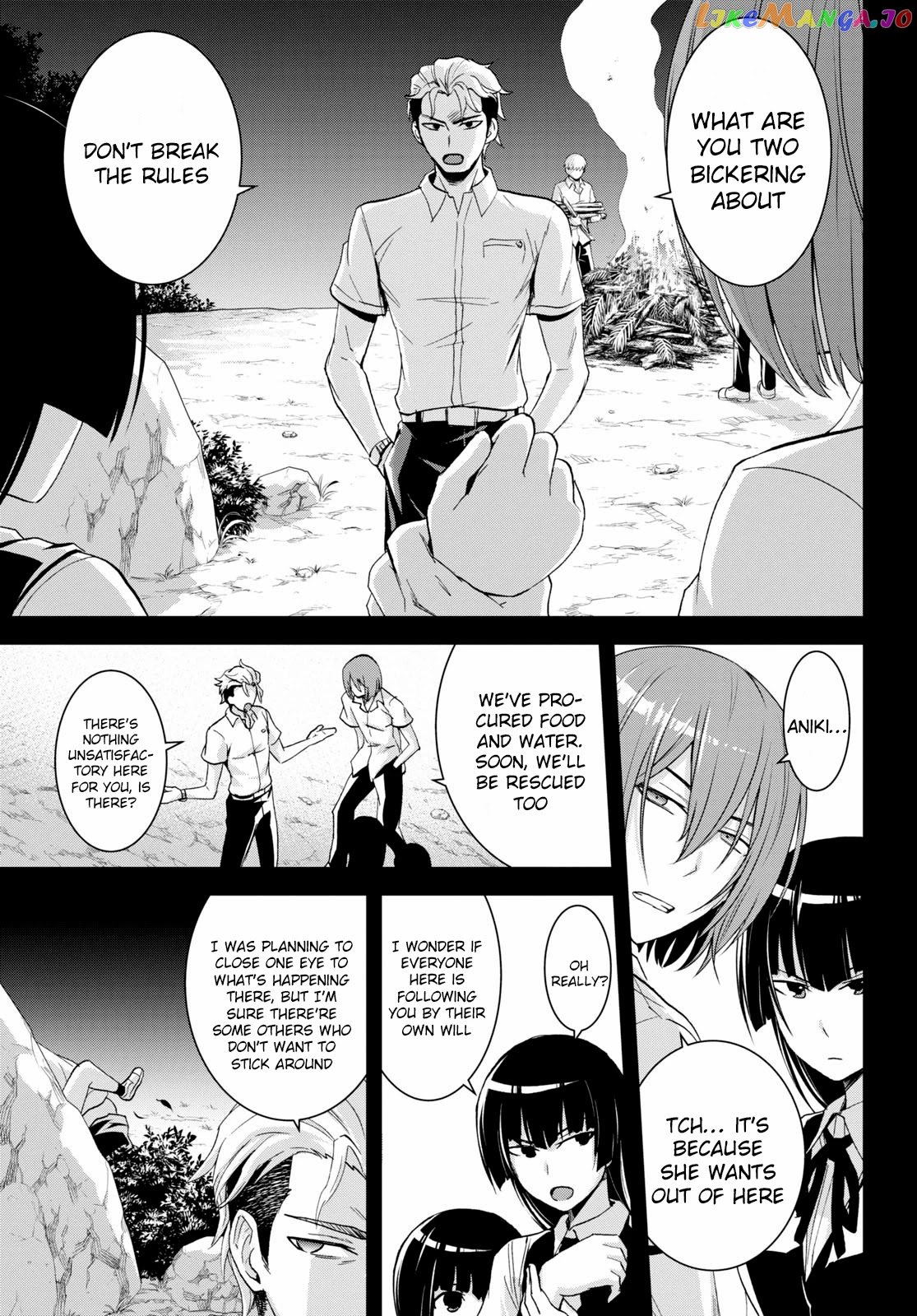 Isekai Yurutto Survival Seikatsu: Gakkou no Minna to Isekai no Mujintou ni Tenishitakedo Ore Dake Rakushou desu chapter 6 - page 20