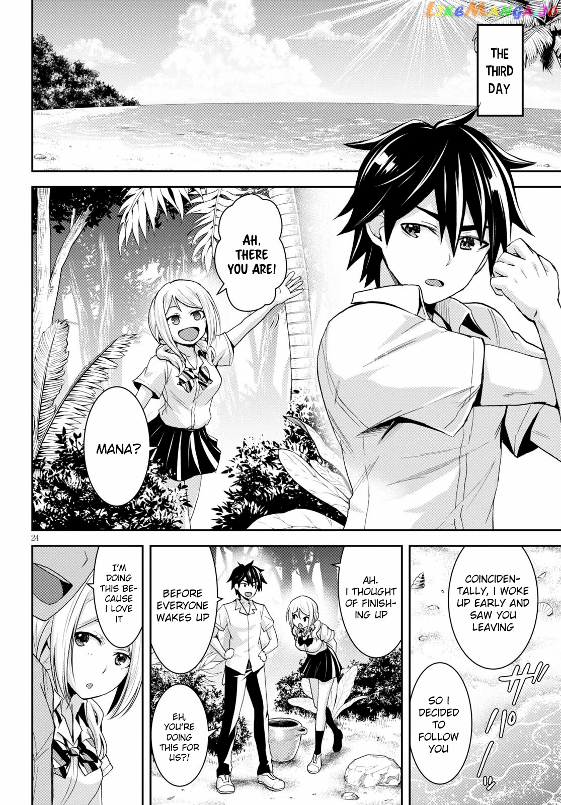 Isekai Yurutto Survival Seikatsu: Gakkou no Minna to Isekai no Mujintou ni Tenishitakedo Ore Dake Rakushou desu chapter 6 - page 27