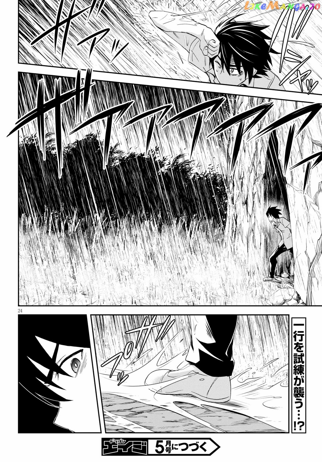 Isekai Yurutto Survival Seikatsu: Gakkou no Minna to Isekai no Mujintou ni Tenishitakedo Ore Dake Rakushou desu chapter 7 - page 27