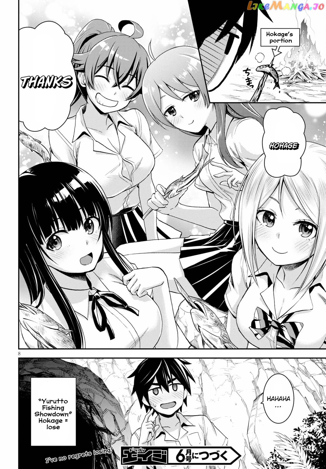 Isekai Yurutto Survival Seikatsu: Gakkou no Minna to Isekai no Mujintou ni Tenishitakedo Ore Dake Rakushou desu chapter 7.5 - page 9