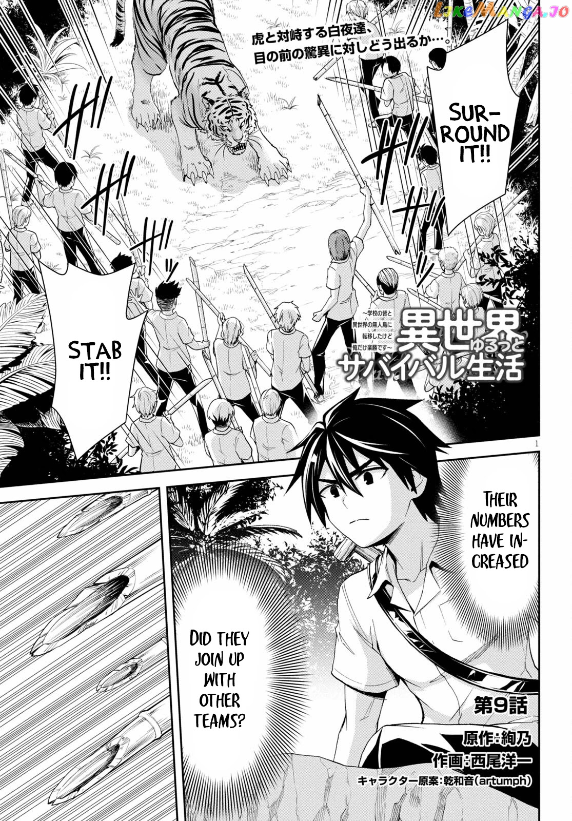 Isekai Yurutto Survival Seikatsu: Gakkou no Minna to Isekai no Mujintou ni Tenishitakedo Ore Dake Rakushou desu chapter 10 - page 2