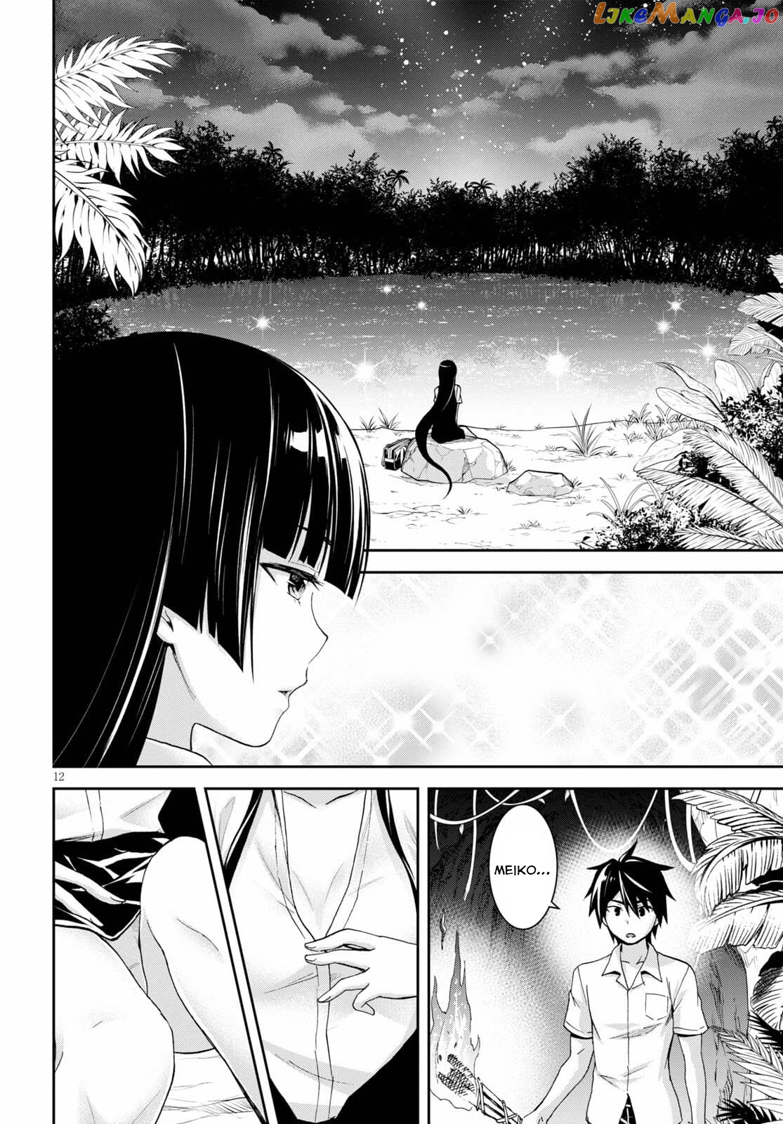 Isekai Yurutto Survival Seikatsu: Gakkou no Minna to Isekai no Mujintou ni Tenishitakedo Ore Dake Rakushou desu chapter 11 - page 13