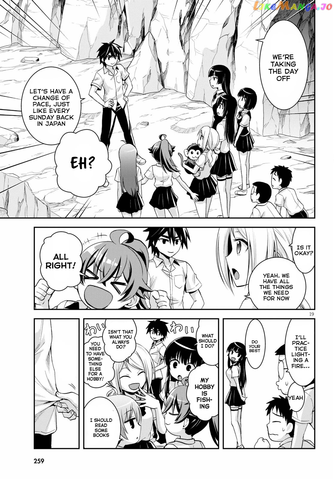 Isekai Yurutto Survival Seikatsu: Gakkou no Minna to Isekai no Mujintou ni Tenishitakedo Ore Dake Rakushou desu chapter 12 - page 19