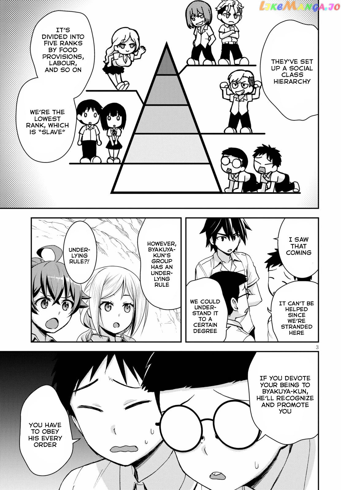 Isekai Yurutto Survival Seikatsu: Gakkou no Minna to Isekai no Mujintou ni Tenishitakedo Ore Dake Rakushou desu chapter 12 - page 4