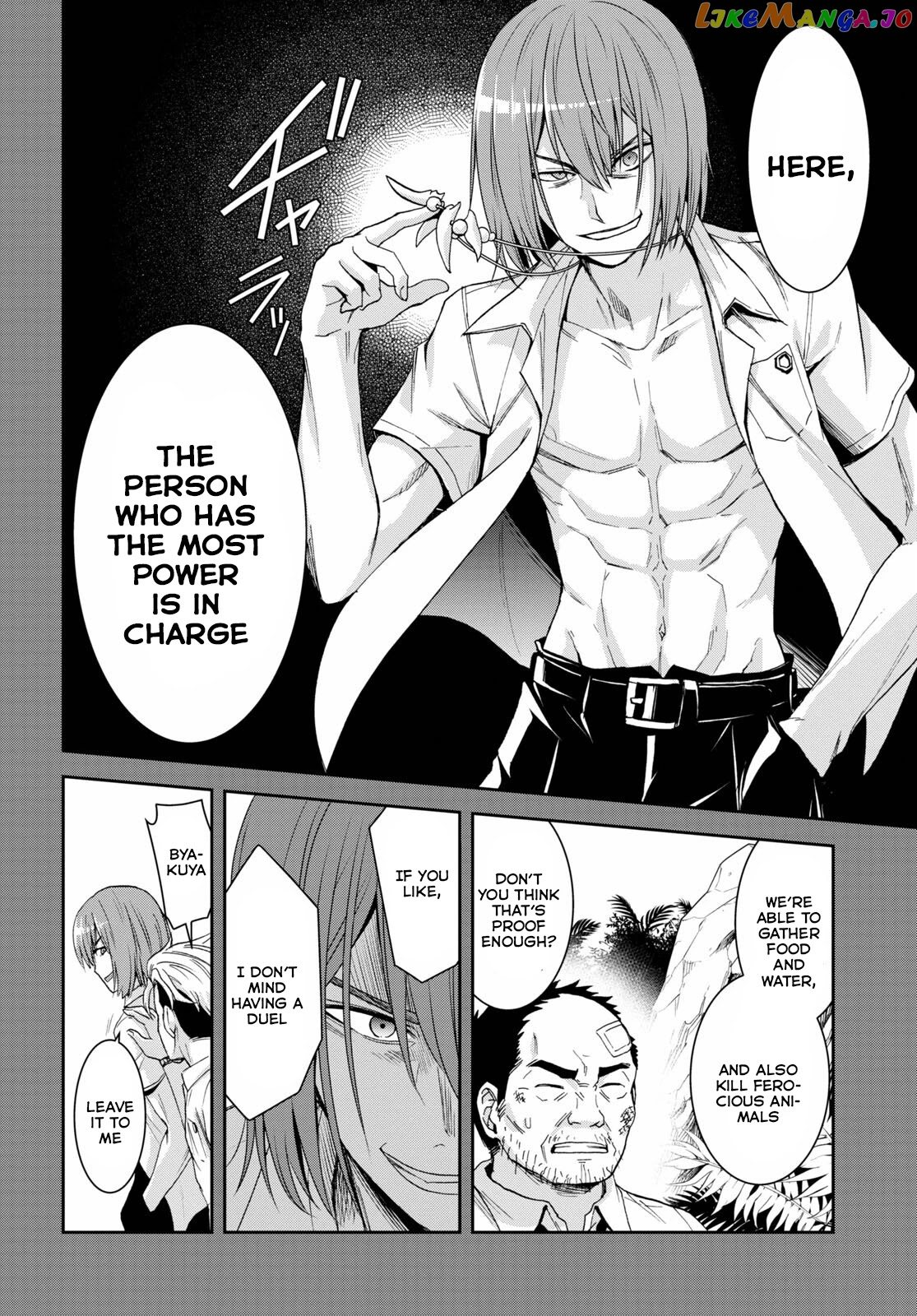 Isekai Yurutto Survival Seikatsu: Gakkou no Minna to Isekai no Mujintou ni Tenishitakedo Ore Dake Rakushou desu chapter 12 - page 7