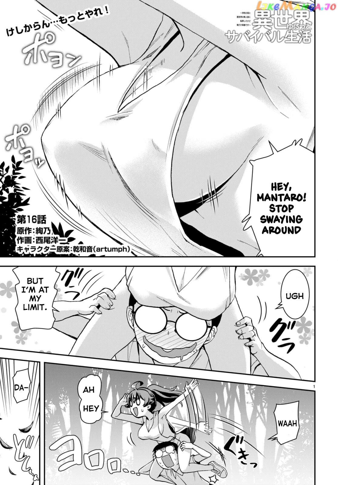Isekai Yurutto Survival Seikatsu: Gakkou no Minna to Isekai no Mujintou ni Tenishitakedo Ore Dake Rakushou desu chapter 16 - page 2