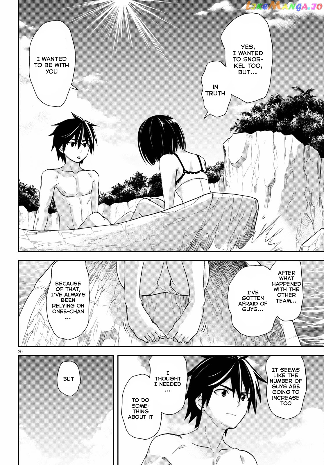 Isekai Yurutto Survival Seikatsu: Gakkou no Minna to Isekai no Mujintou ni Tenishitakedo Ore Dake Rakushou desu chapter 13 - page 23