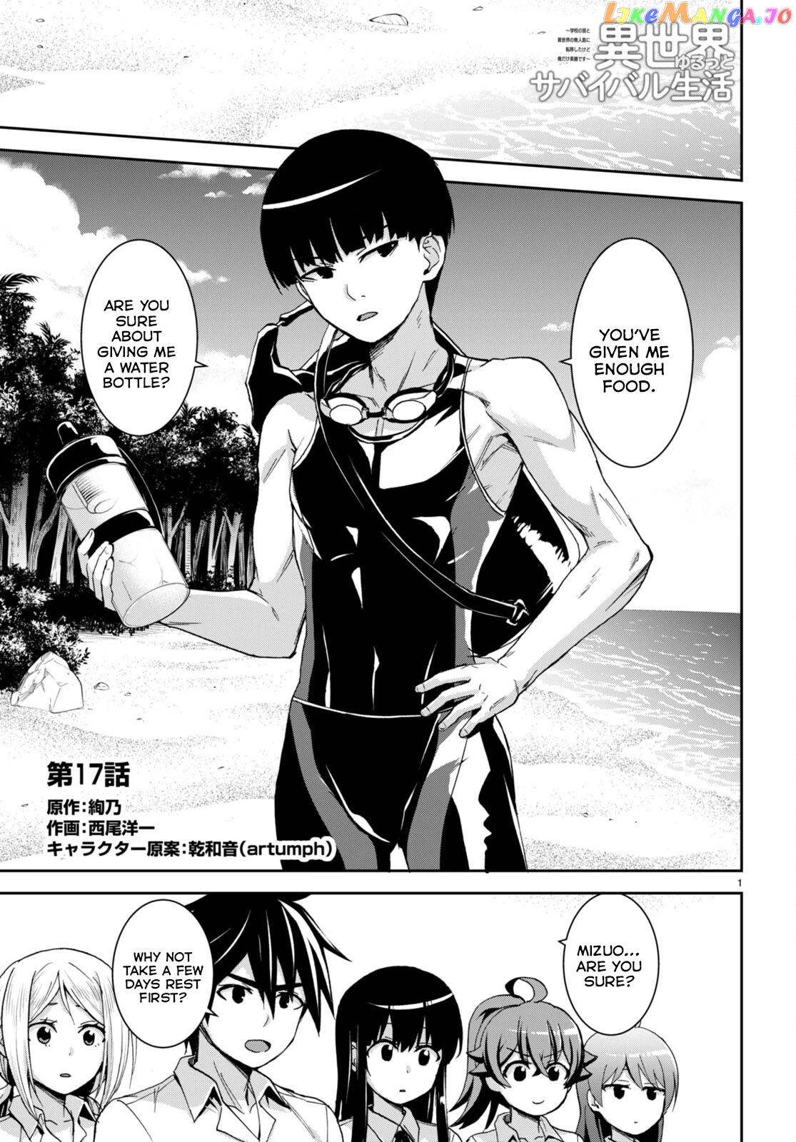 Isekai Yurutto Survival Seikatsu: Gakkou no Minna to Isekai no Mujintou ni Tenishitakedo Ore Dake Rakushou desu chapter 17 - page 2
