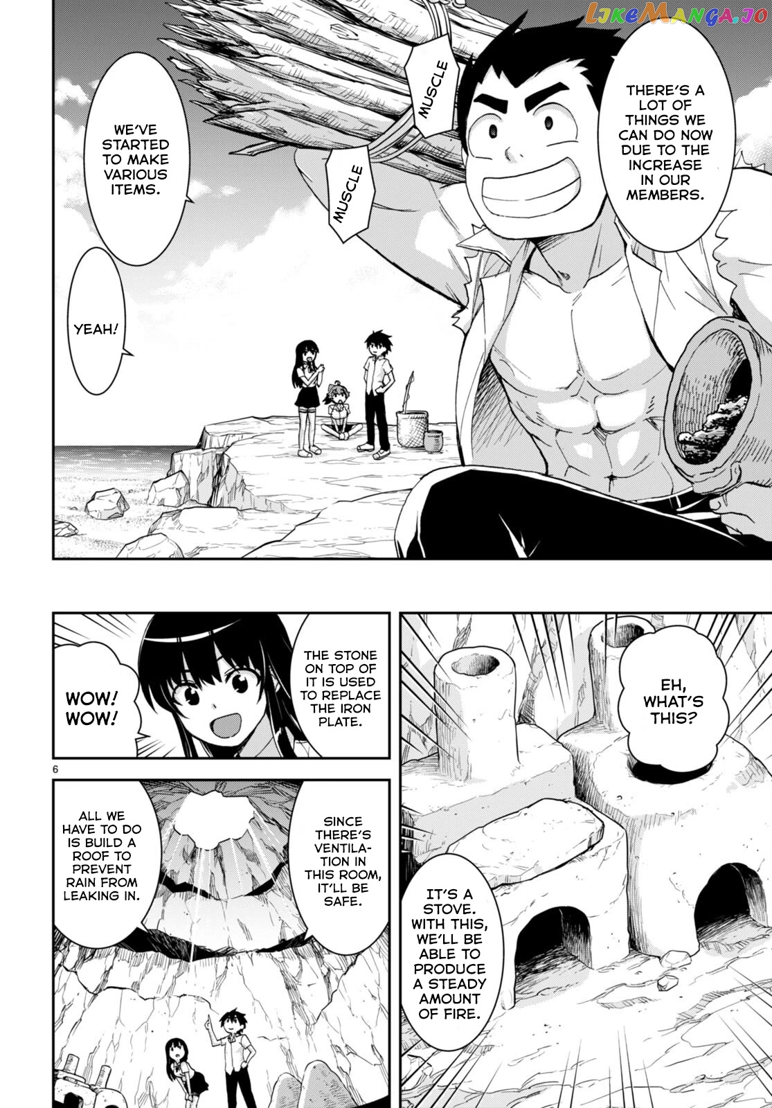 Isekai Yurutto Survival Seikatsu: Gakkou no Minna to Isekai no Mujintou ni Tenishitakedo Ore Dake Rakushou desu chapter 18 - page 7