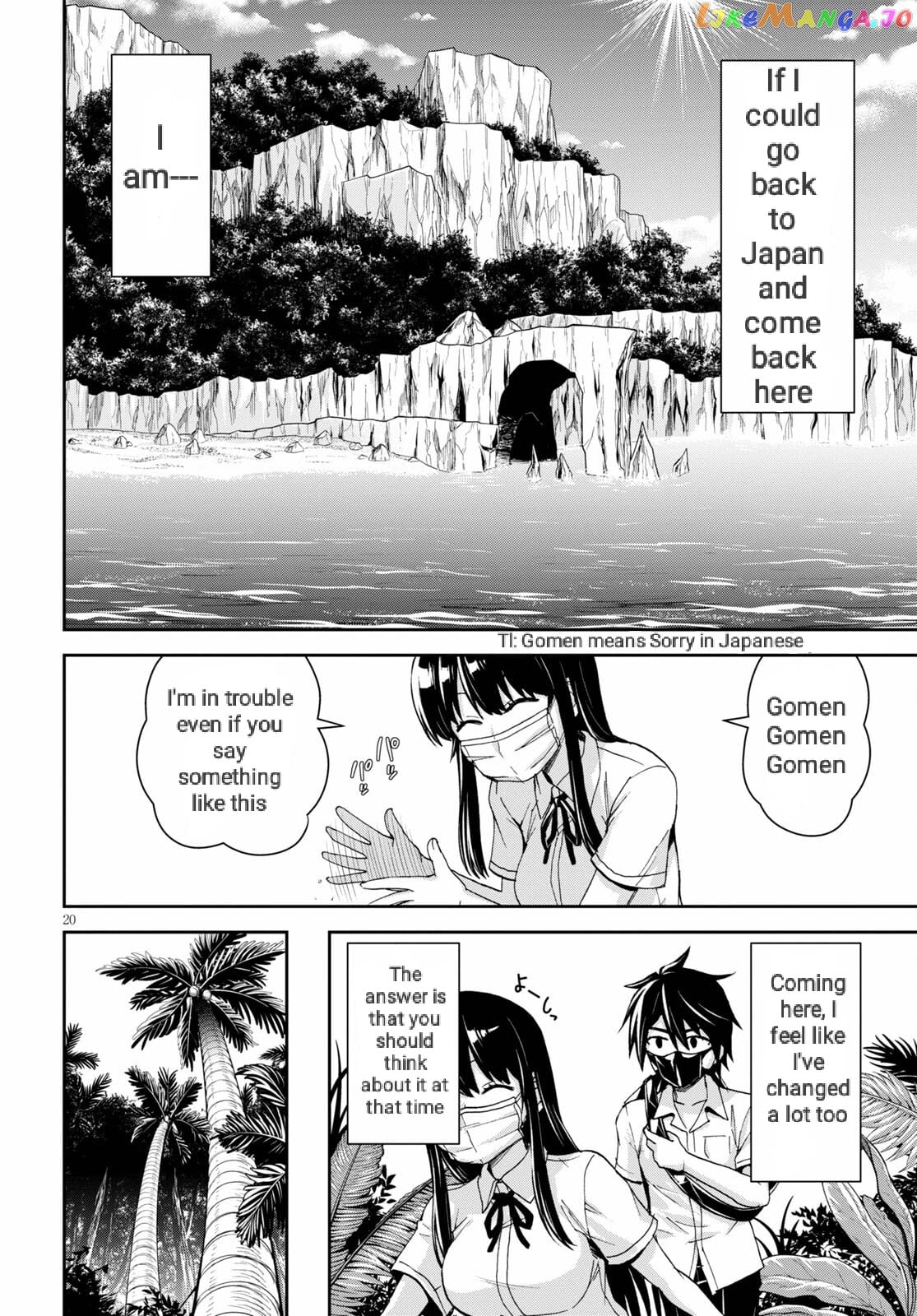 Isekai Yurutto Survival Seikatsu: Gakkou no Minna to Isekai no Mujintou ni Tenishitakedo Ore Dake Rakushou desu chapter 15 - page 20
