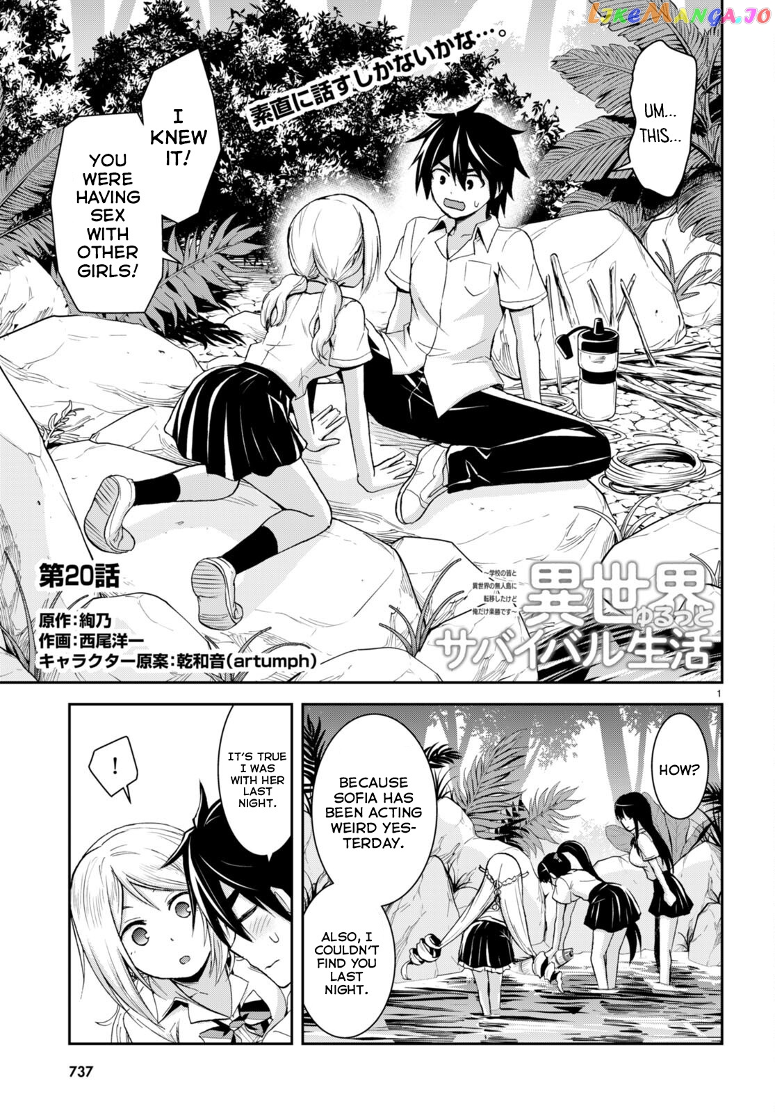 Isekai Yurutto Survival Seikatsu: Gakkou no Minna to Isekai no Mujintou ni Tenishitakedo Ore Dake Rakushou desu chapter 20 - page 2