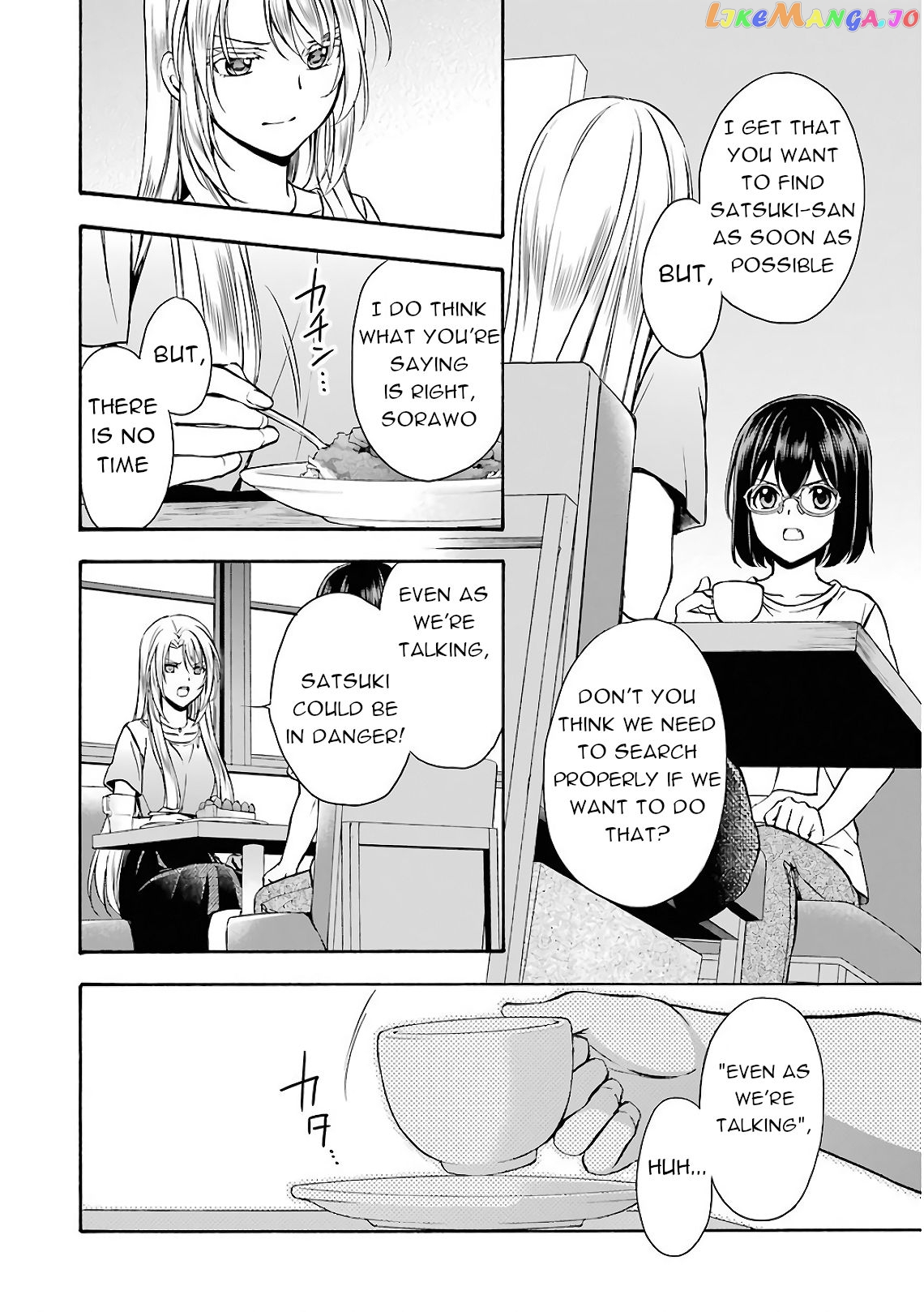 Urasekai Picnic chapter 14 - page 12