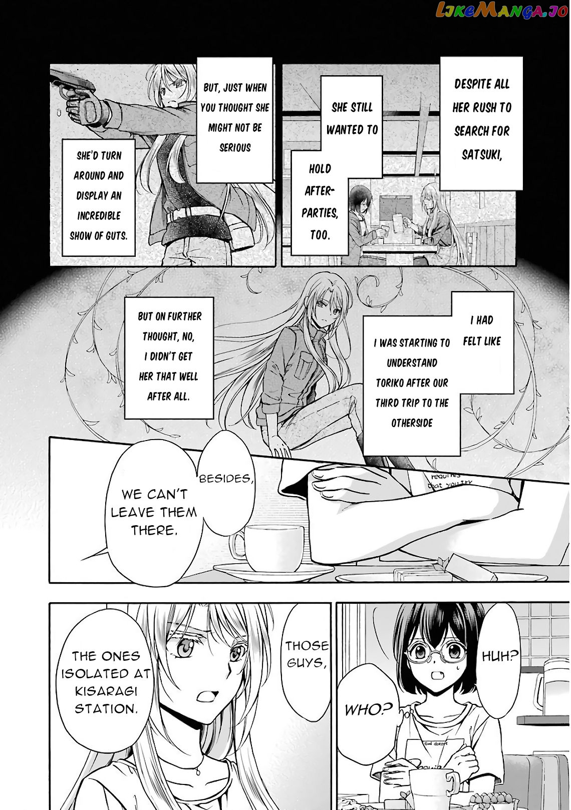 Urasekai Picnic chapter 14 - page 14