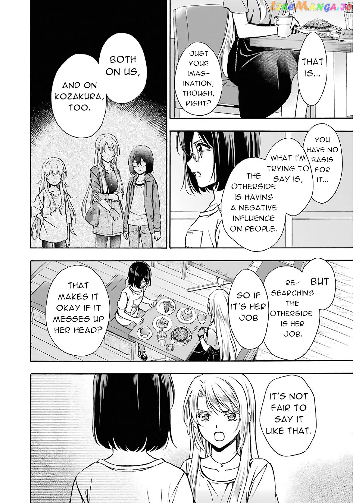 Urasekai Picnic chapter 14 - page 22