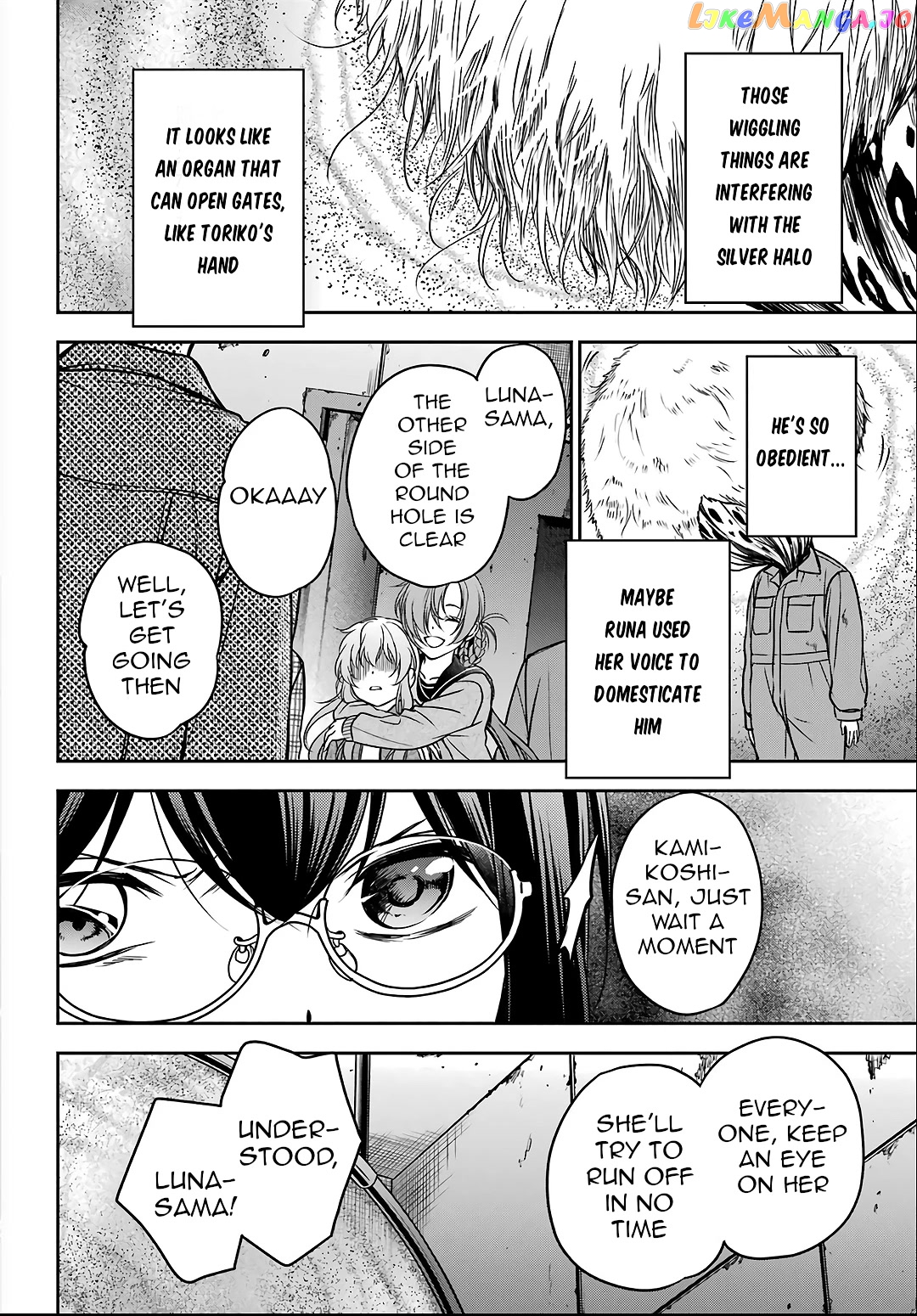 Urasekai Picnic chapter 58 - page 33