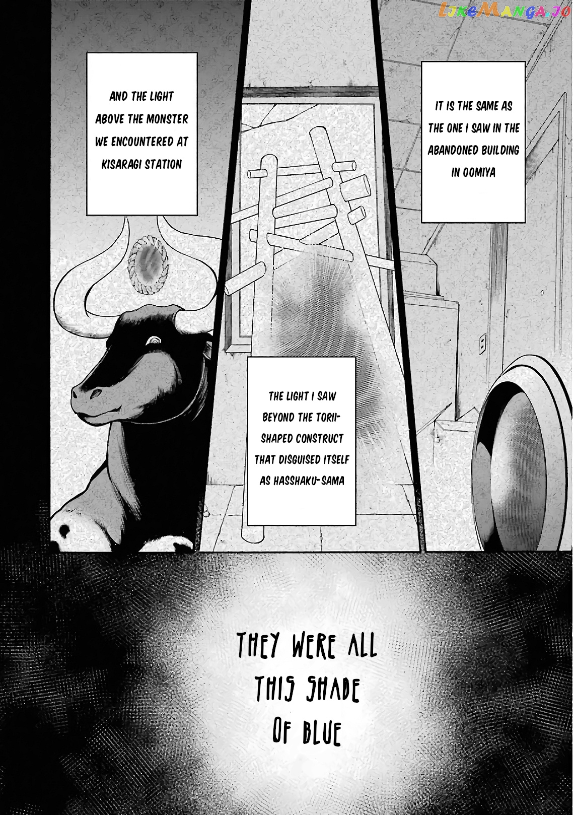 Urasekai Picnic chapter 15 - page 19