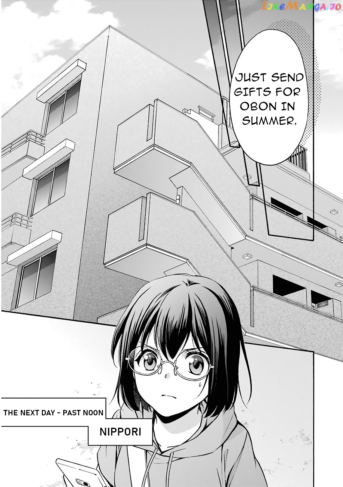 Urasekai Picnic chapter 15 - page 5
