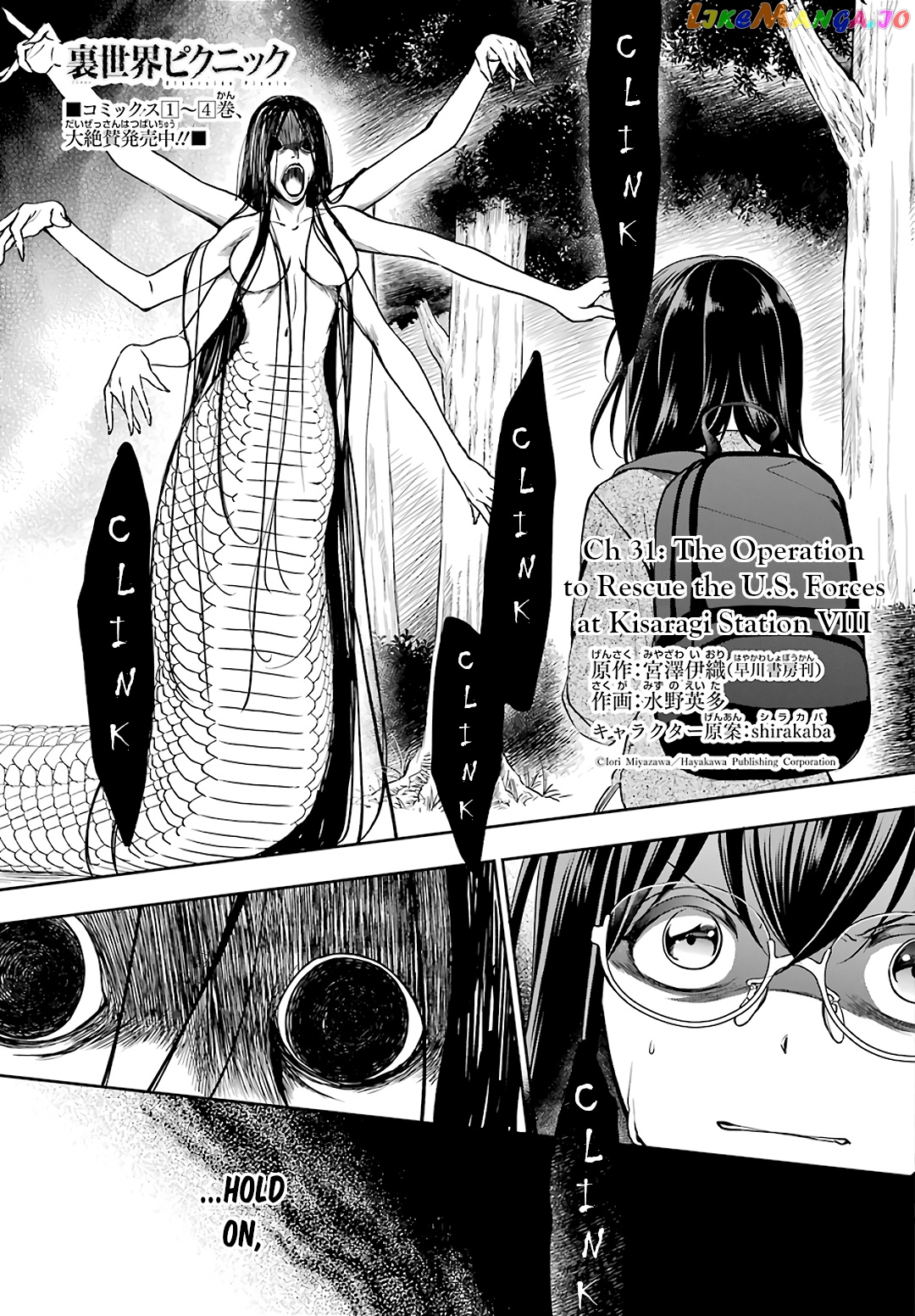 Urasekai Picnic chapter 31 - page 1