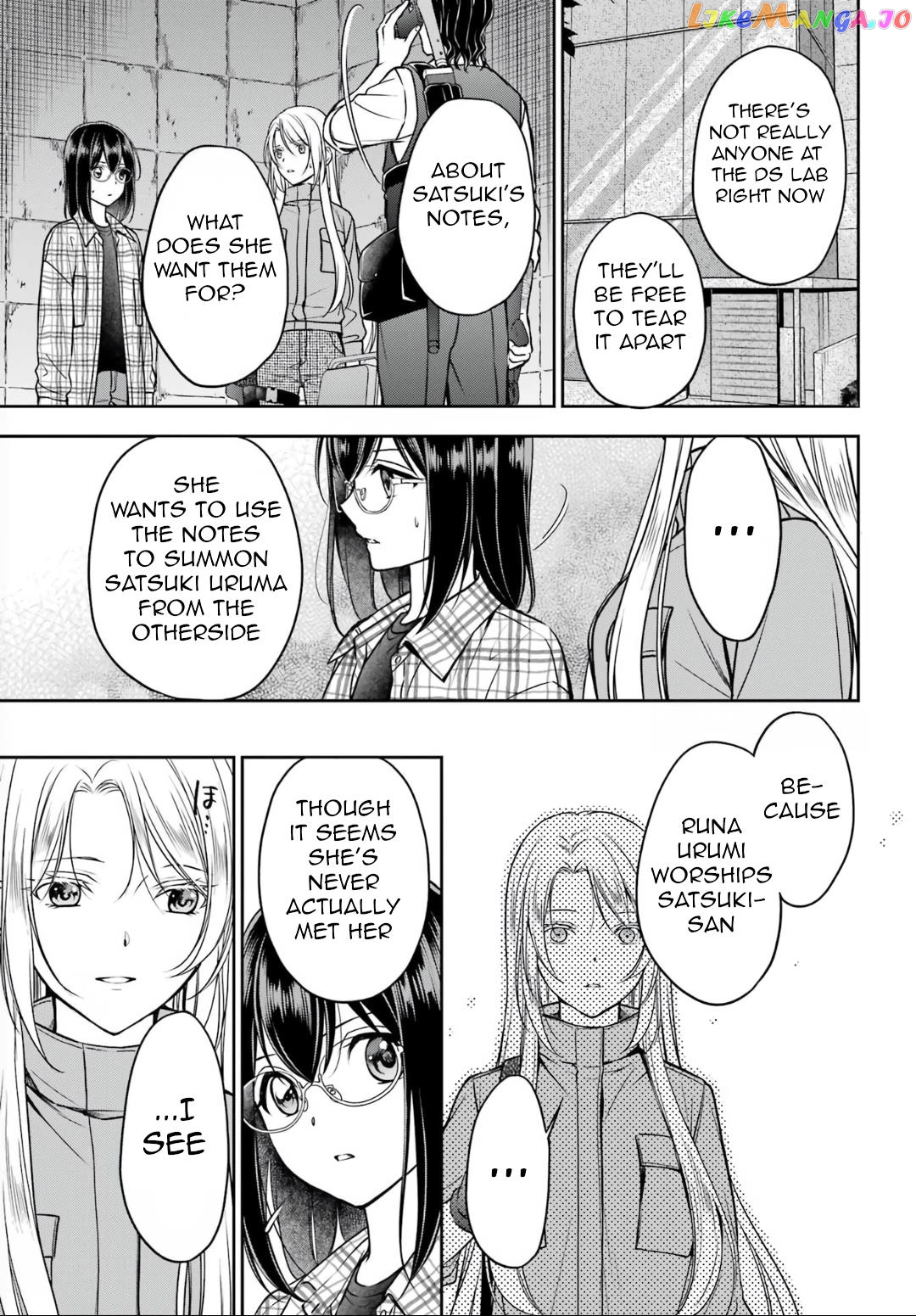 Urasekai Picnic chapter 59 - page 22