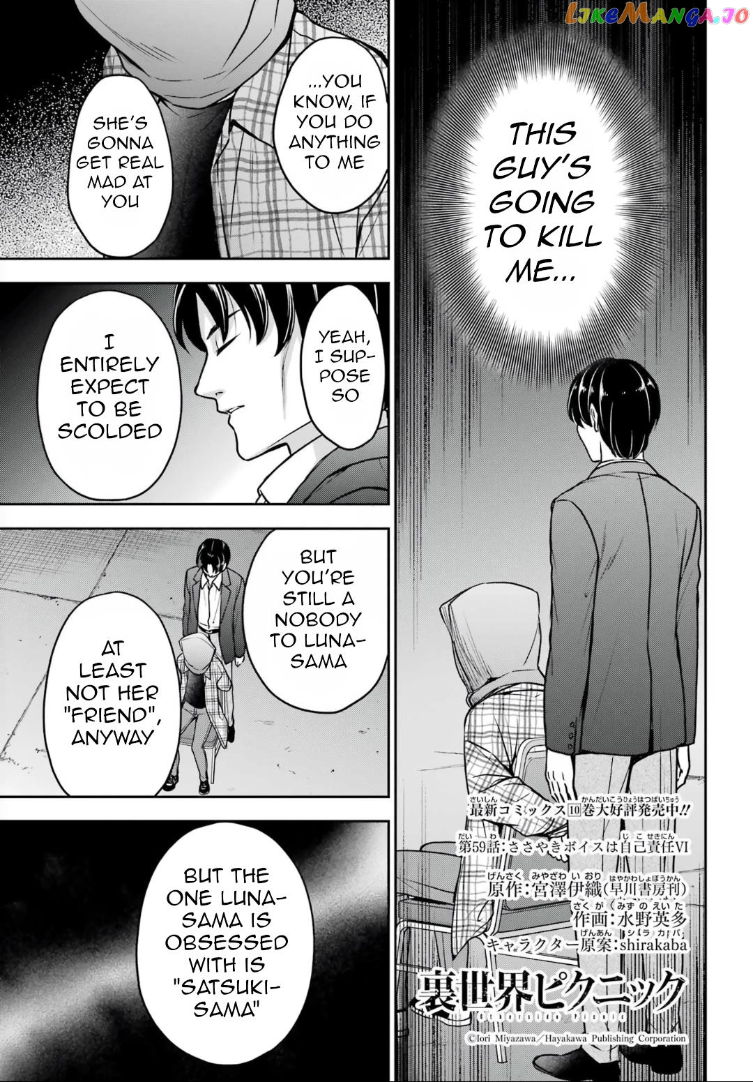 Urasekai Picnic chapter 59 - page 3