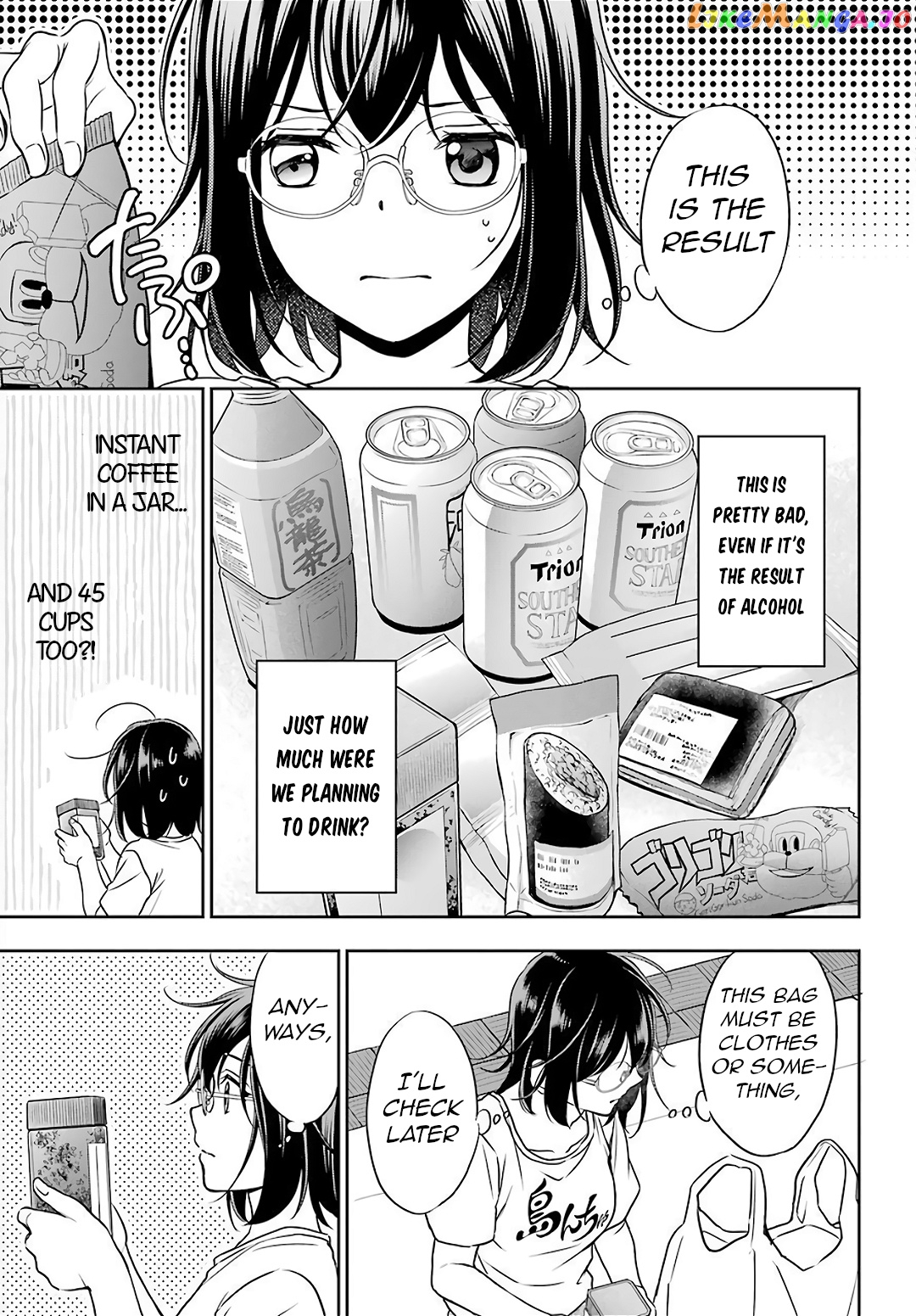 Urasekai Picnic chapter 32 - page 9