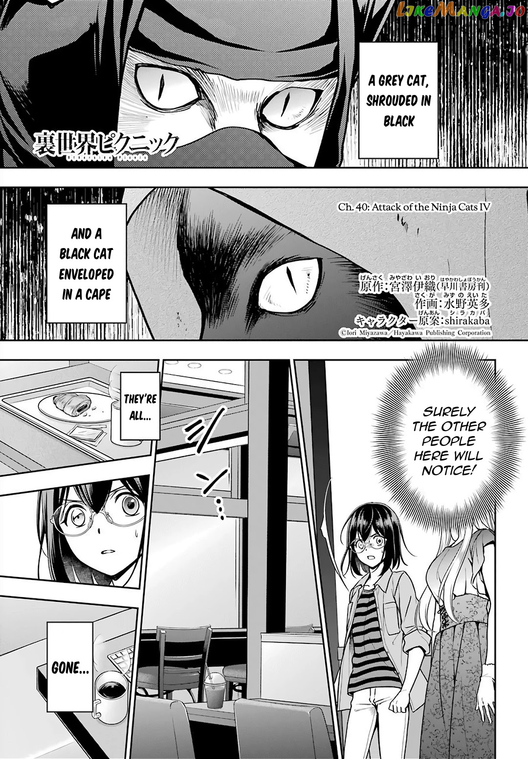 Urasekai Picnic chapter 40 - page 1