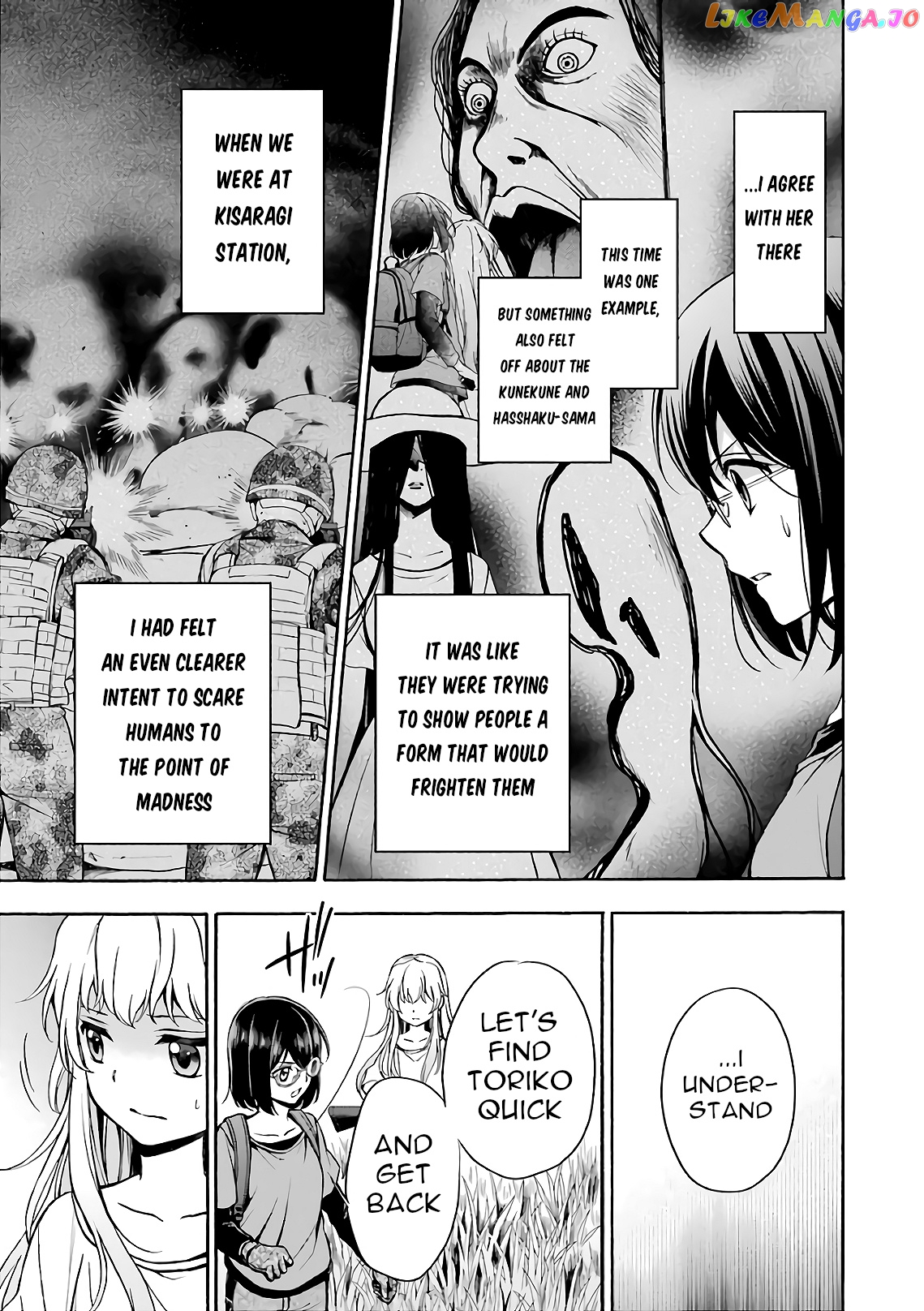 Urasekai Picnic chapter 18 - page 13