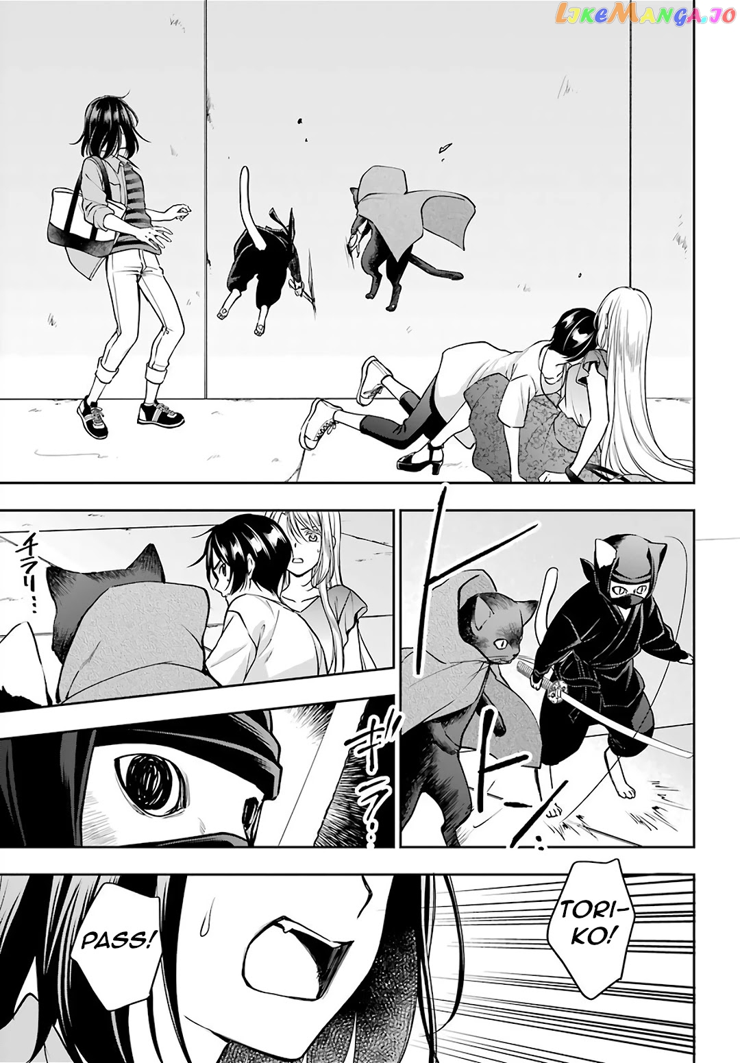 Urasekai Picnic chapter 41 - page 9
