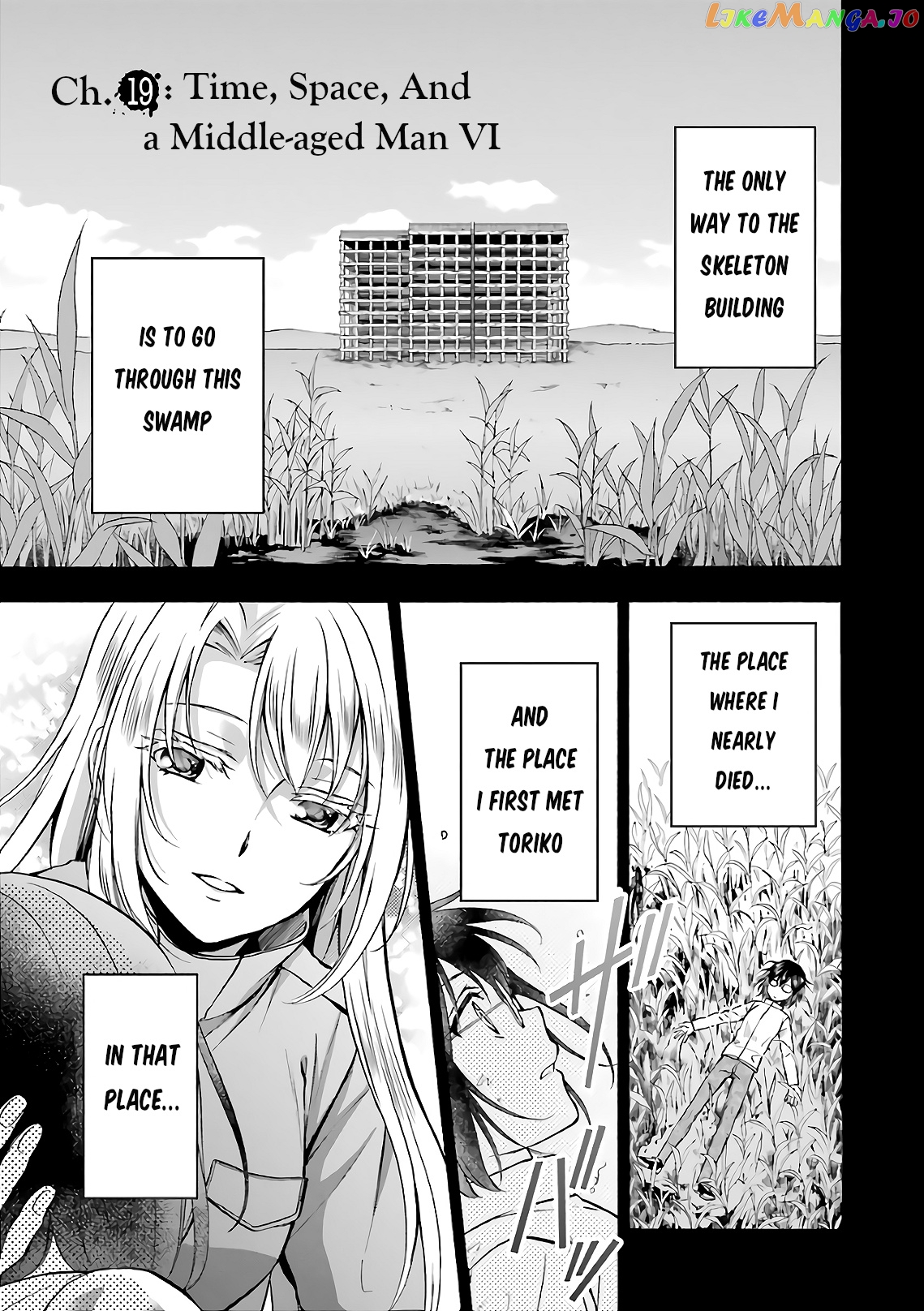 Urasekai Picnic chapter 19 - page 1