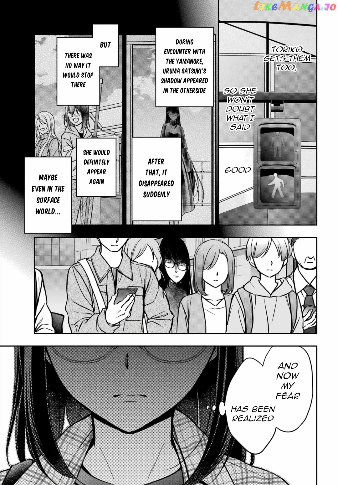 Urasekai Picnic chapter 54 - page 25