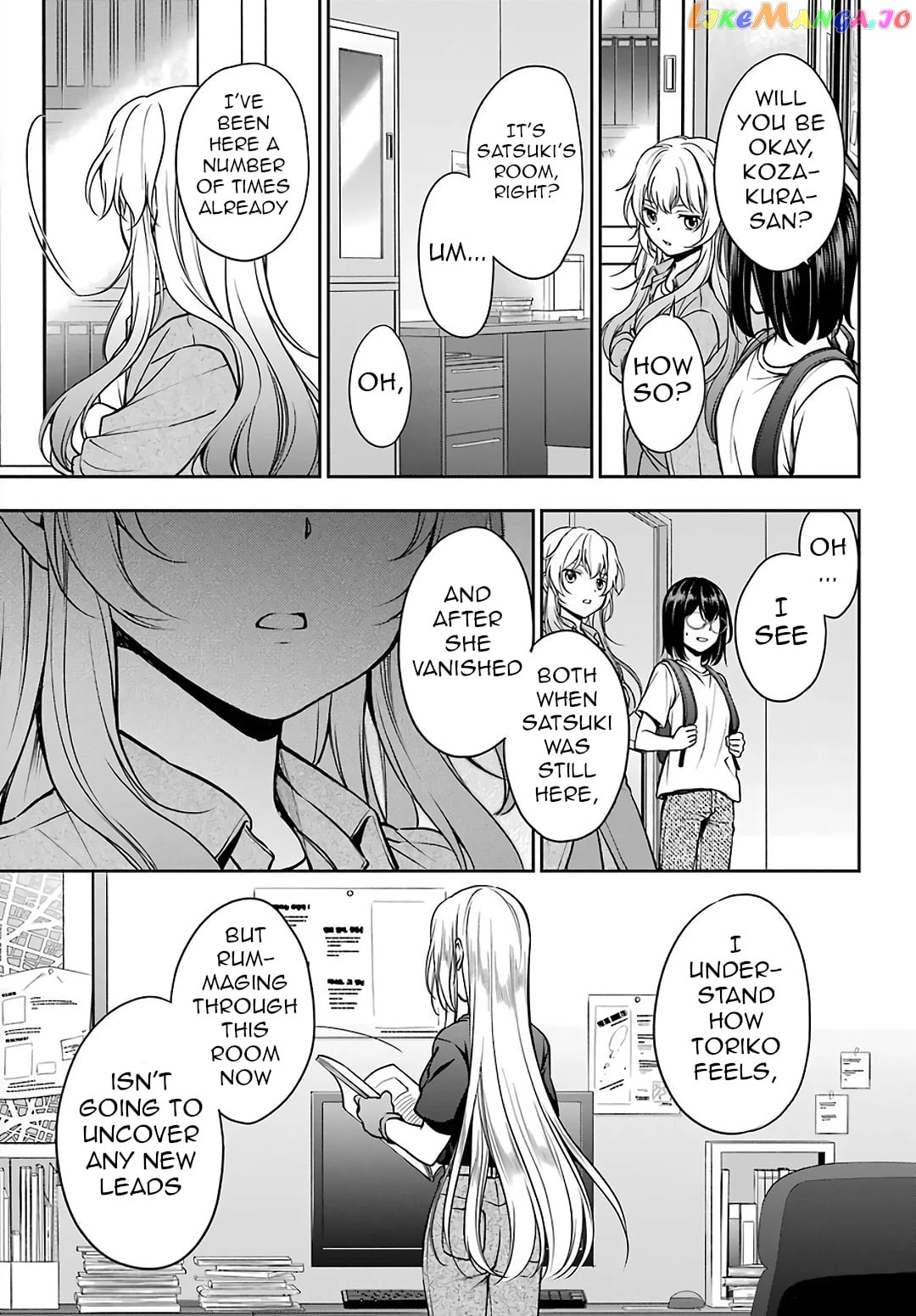 Urasekai Picnic chapter 44 - page 3
