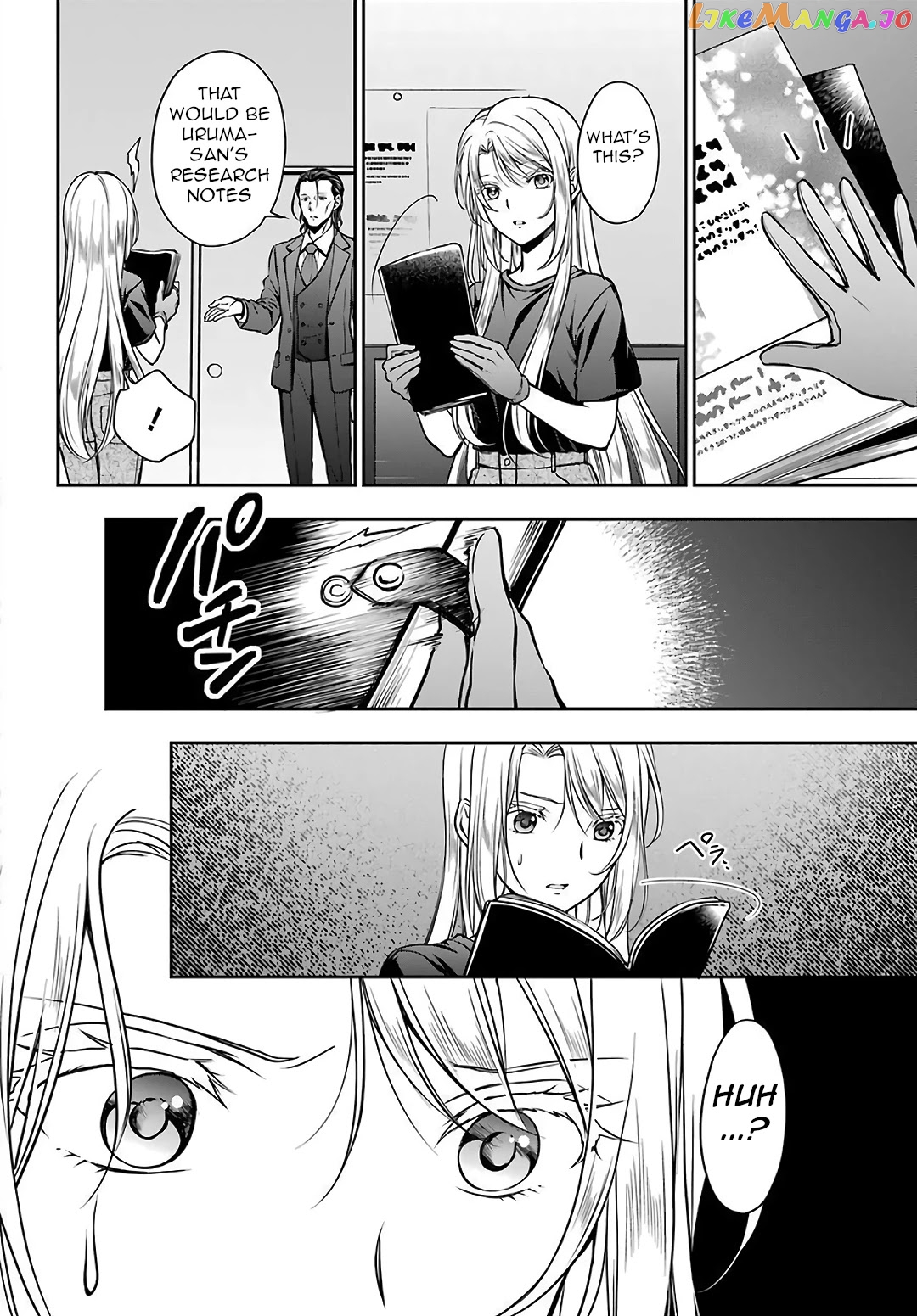 Urasekai Picnic chapter 44 - page 4