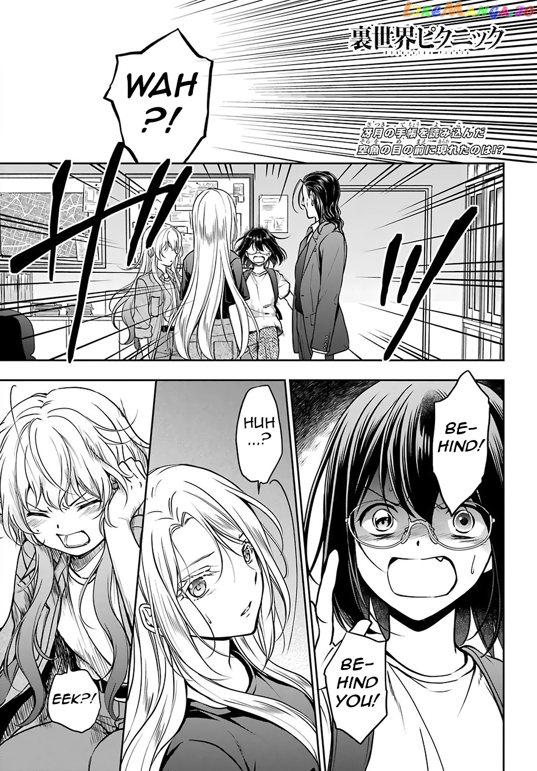 Urasekai Picnic chapter 45 - page 1