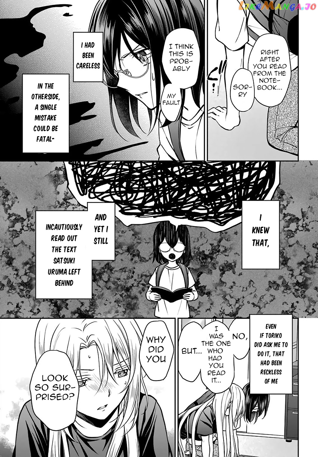 Urasekai Picnic chapter 45 - page 31