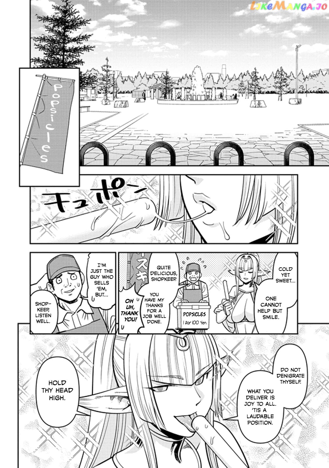 Monster Musume No Iru Nichijou chapter 73 - page 6