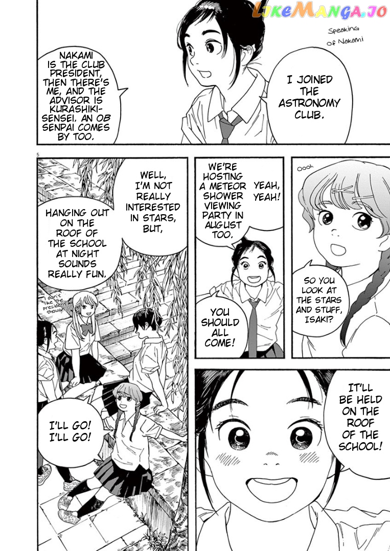 Insomniacs After School chapter 13 - page 6