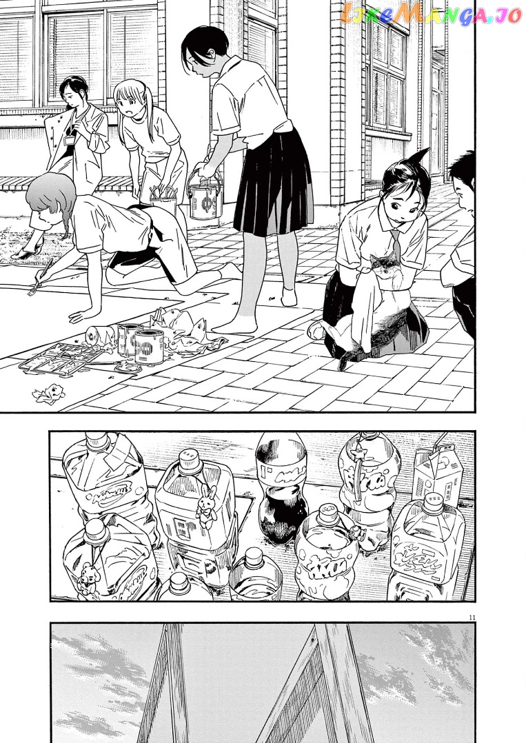 Insomniacs After School chapter 62 - page 11