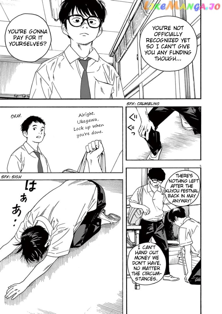 Insomniacs After School chapter 29 - page 5