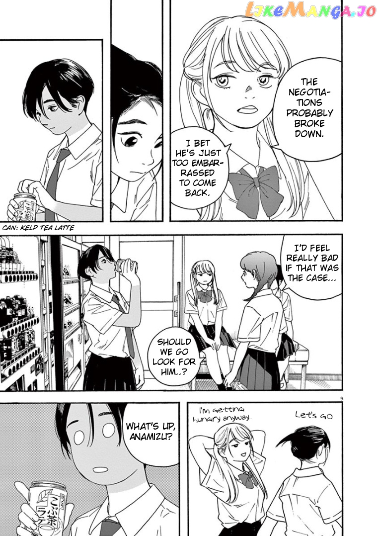 Insomniacs After School chapter 29 - page 9