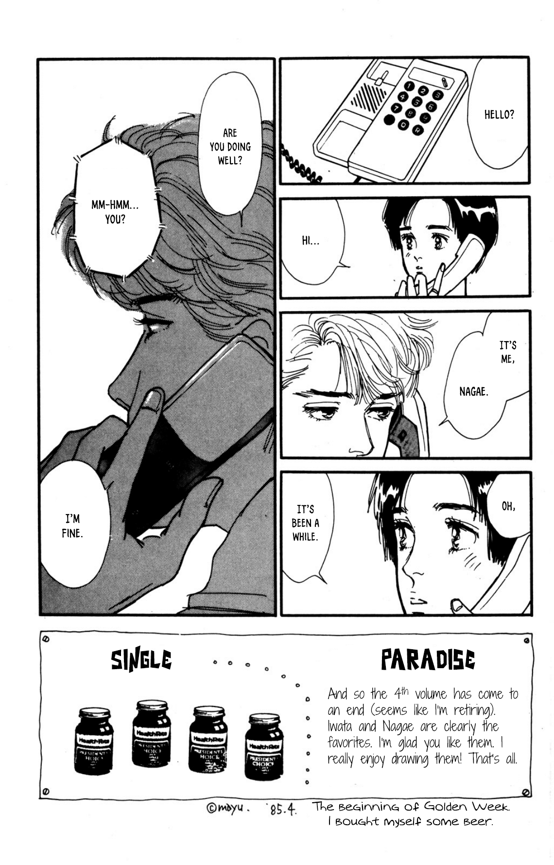 Looking For An Idol chapter 27 - page 27