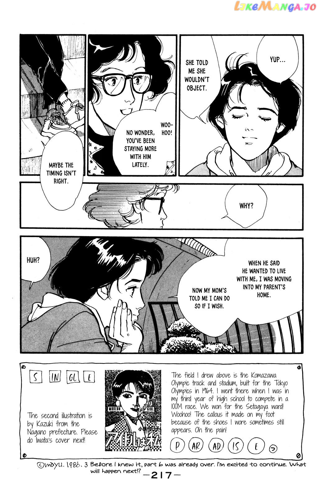 Looking For An Idol chapter 42 - page 26